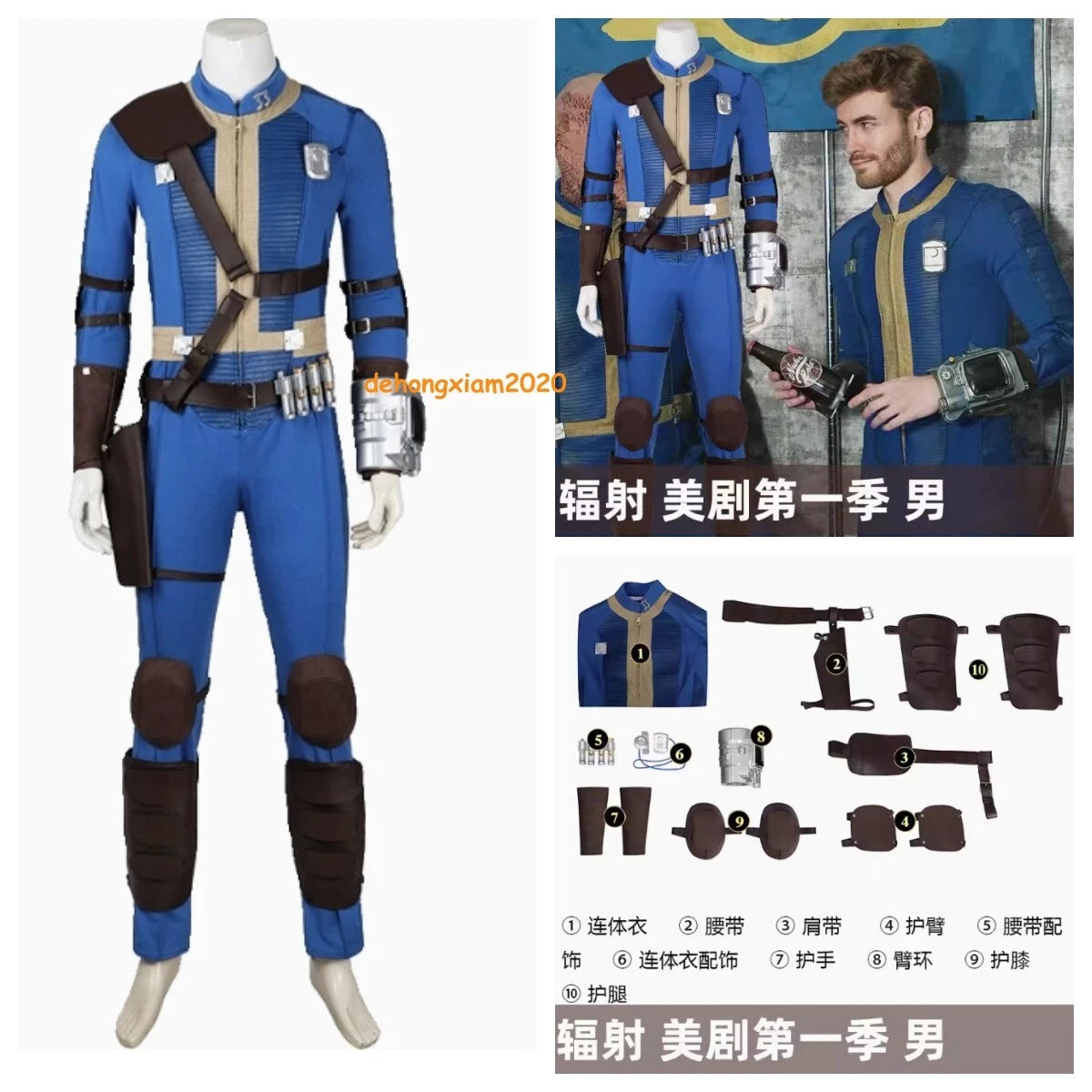 2024 Fallout Season1 Blue Cosplay Outfit Jumpsuit Uniform Costume Suit 5389 07FC0E-D4 - KOEEK