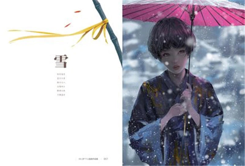 Chinese Comic Anime WLOP Ghost Blade Art Book Picture 鬼刀 Album Illustration Set 07FC0E-D4 - KOEEK