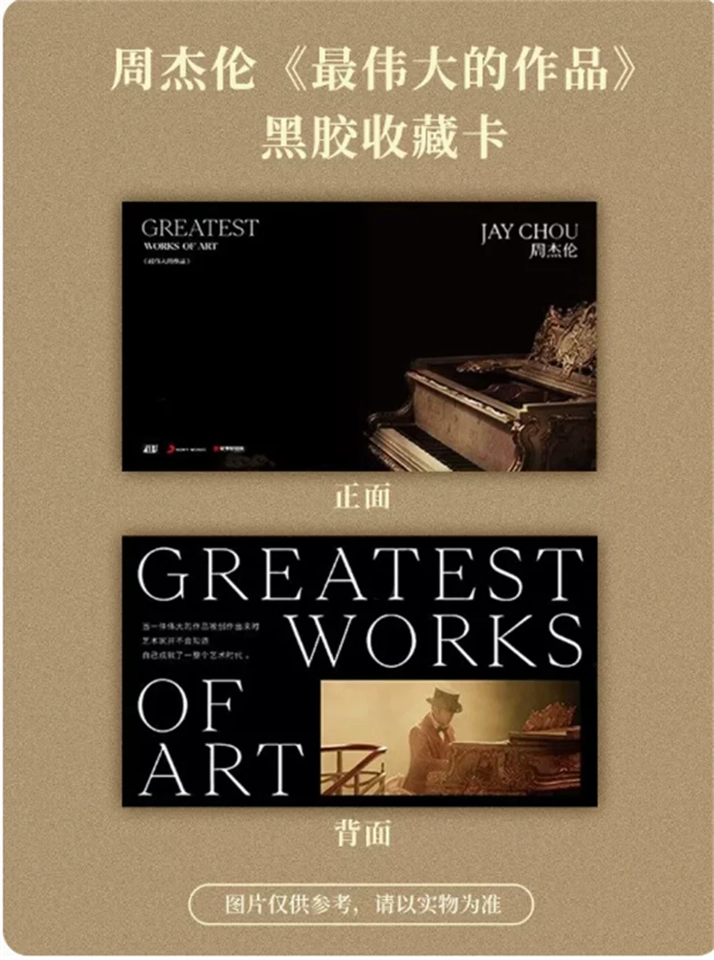 Official Jay Chou 2022 Greatest Works of Art LP Music Album Vinyl Records Gifts 07FC0E-D4 - KOEEK