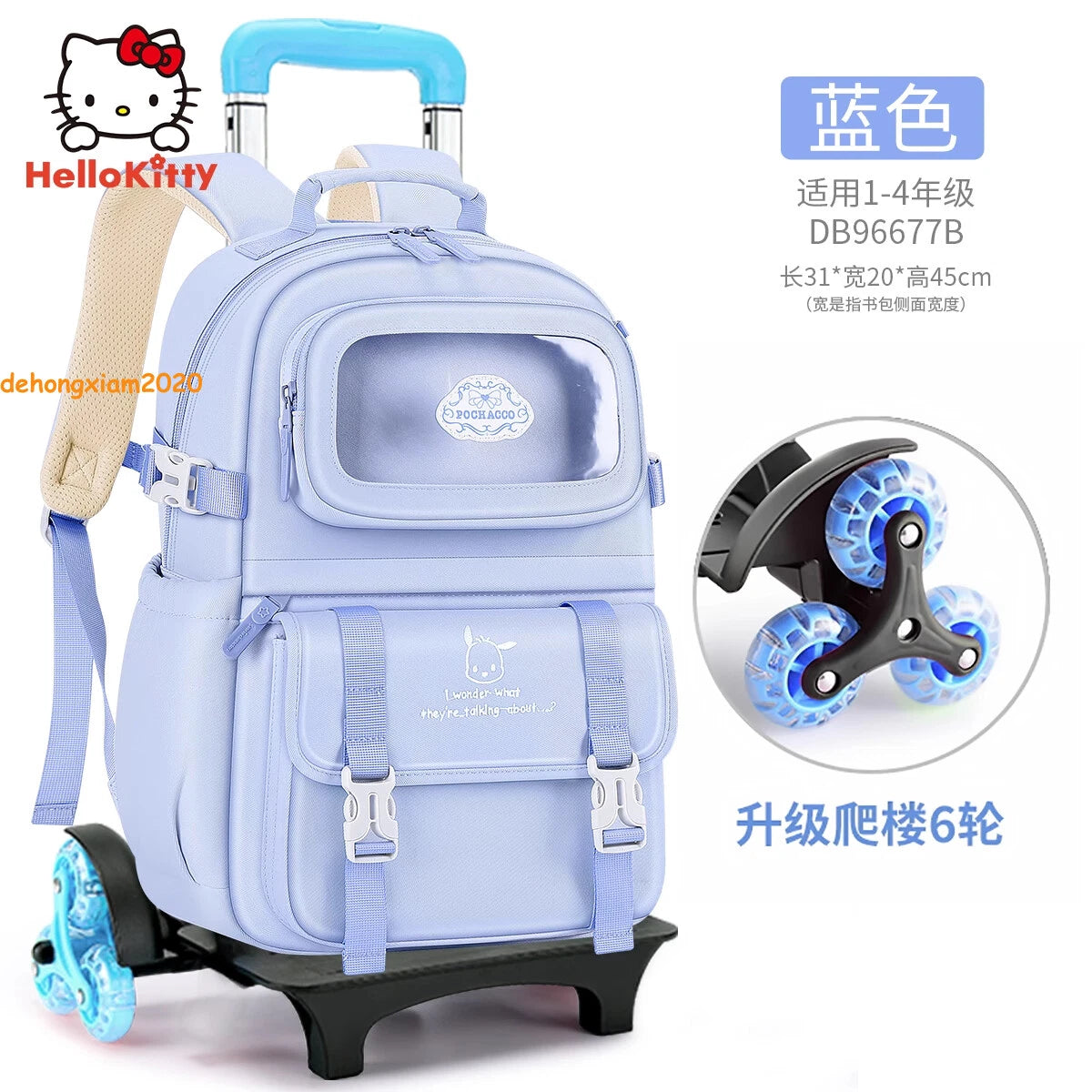 Cinnamoroll Kuromi Trolley Case Backpack Student Bag Climbing Stairs Bag Gift 07FC0E-D4 - KOEEK