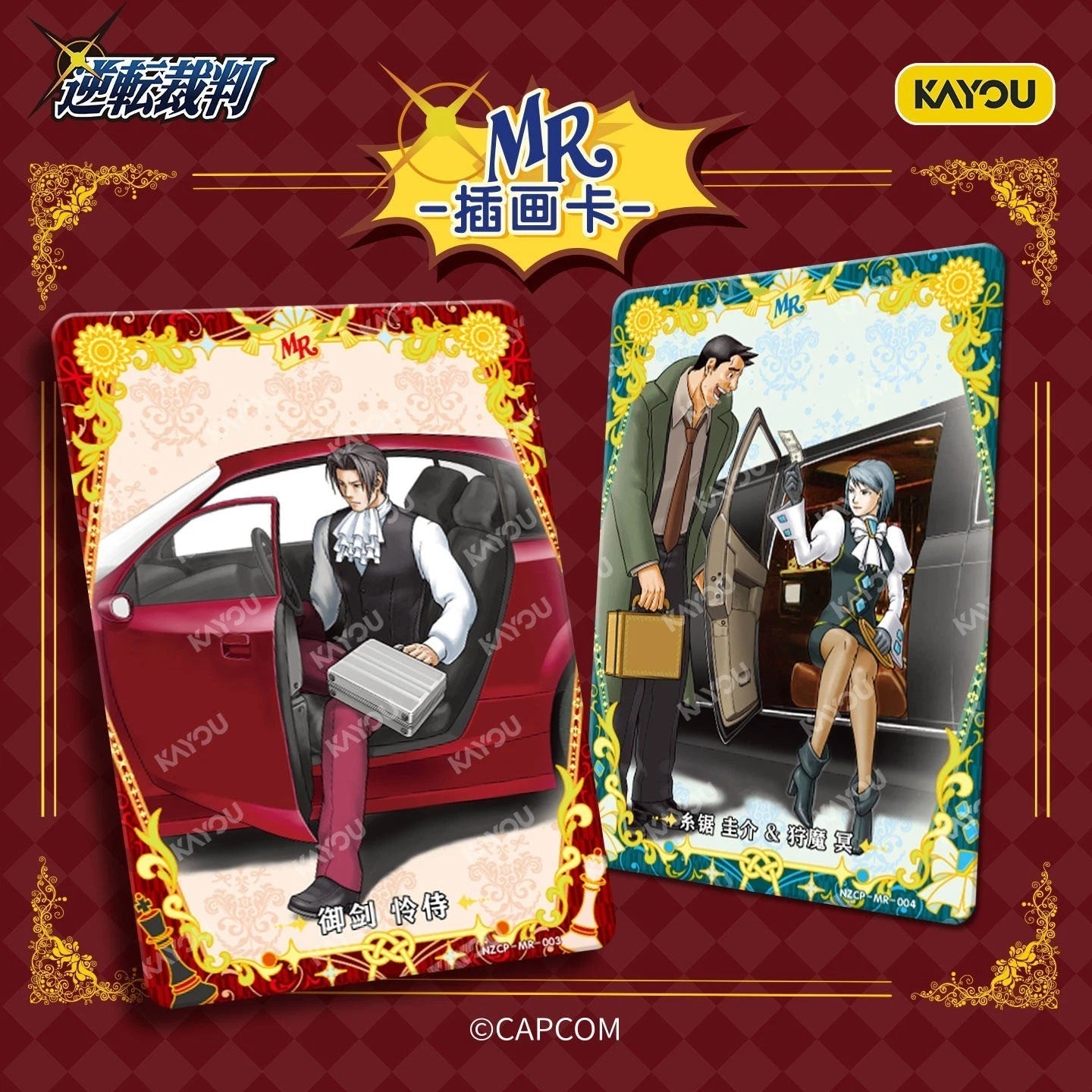 Kayou Gyakuten Saiban Game Ace Attorney Collection Trading Card Anime Box Sealed 07FC0E-D4 - KOEEK