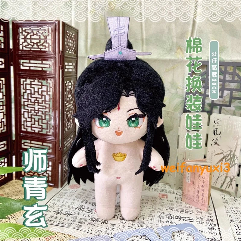 Heaven Official's Blessing ShiQingXuan Dress-up Plush Doll Cotton 20CM Toy Gift 07FC0E-D4 - KOEEK
