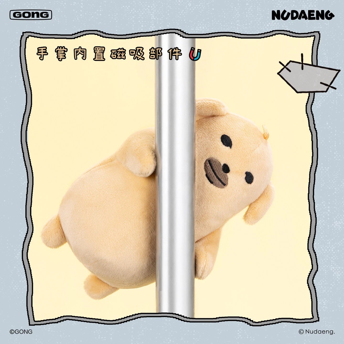 GONG Nudaeng Dog Soft Plush Doll Action Figure Stuffed Toy Cute Cartoon Puppy GONG - KOEEK