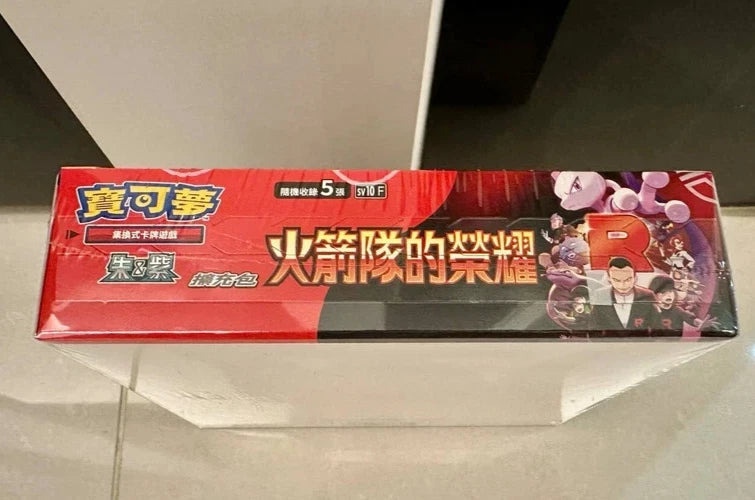 IN STOCK Pokemon Traditional Chinese Glory of Team Rocket Booster Box sv10 07FC0E-D4 - KOEEK