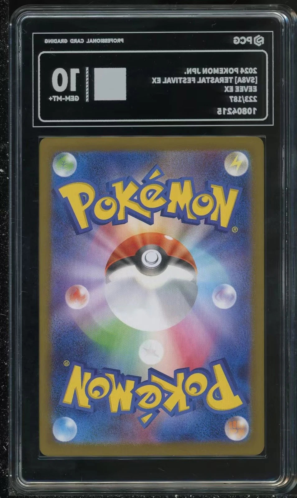 PCG 10 GEM-MT+ Pokemon Card Japanese Terastal Fest ex Eevee ex 223/187 SAR SV8a 07FC0E-D4 - KOEEK