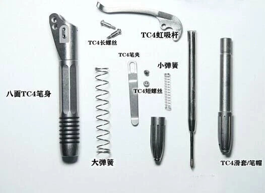 1pcs Titanium Alloy EDC Signature Pen Technology Siphon Pen Tactical Ball Pen 07FC0E-D4 - KOEEK