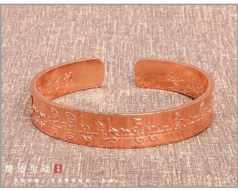 Red Copper Buddhist Sutra Open Bangle Large Sutra Bracelet Jewelry 07FC0E-D4 - KOEEK