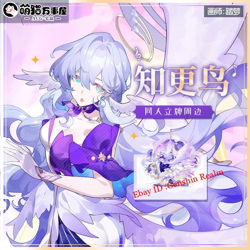 Anime Honkai: Star Rail Robin Acrylic Desktop Stand Figure Collection Deco Gift 07FC0E-D4 - KOEEK