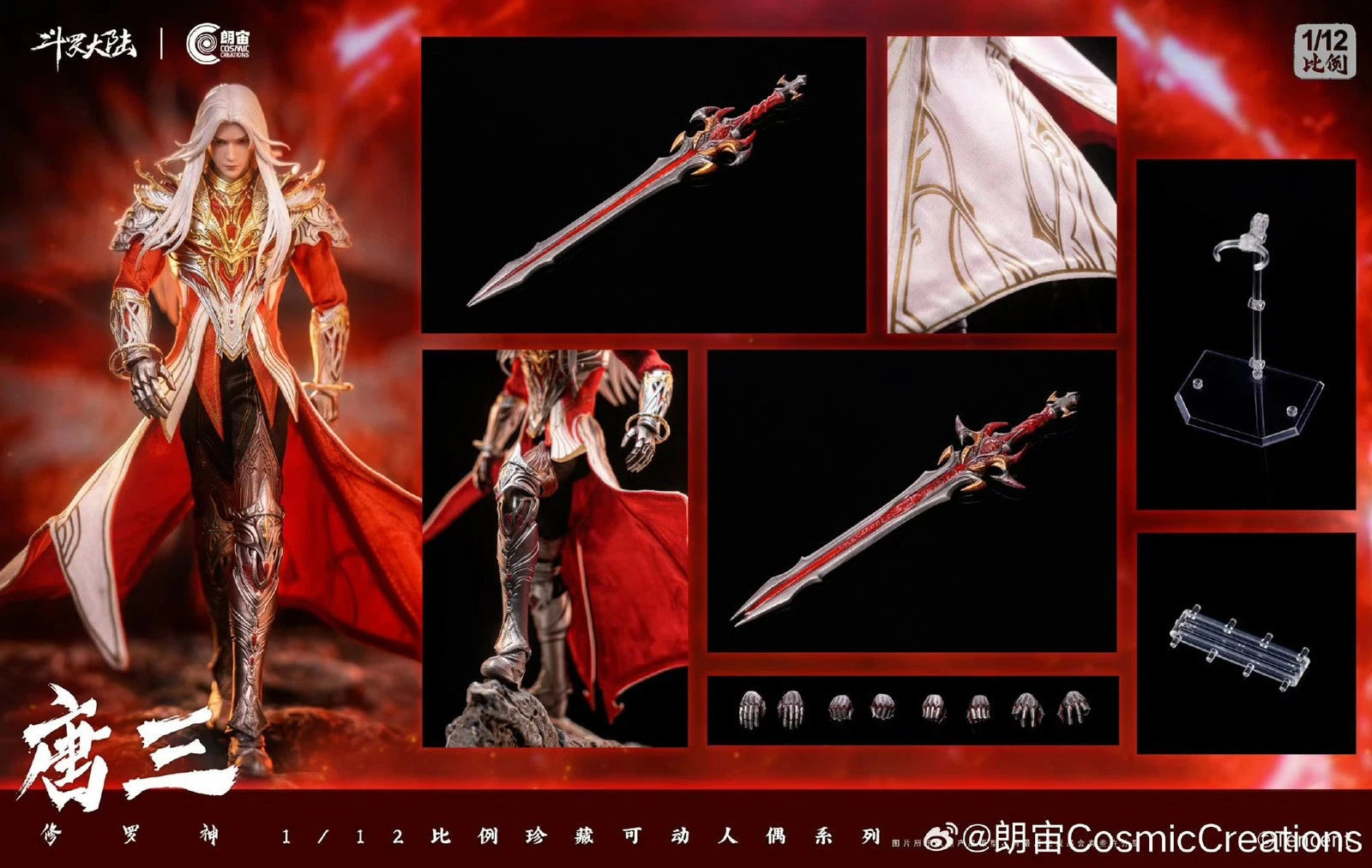 Langshu 1/12 Tang San Asura God Soul Land Movable Action Figure Collectible Doll LANGSHU - KOEEK