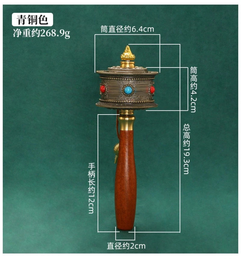 19.3cm Alloy Hand-cranked Six-character Mantra Buddhism Scripture Prayer Wheel 07FC0E-D4 - KOEEK