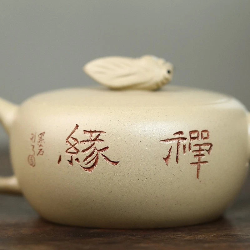 150ml Purple Clay Handcarved Teapot Cicada Chirping High-end Kung Fu Tea Set 07FC0E-D4 - KOEEK