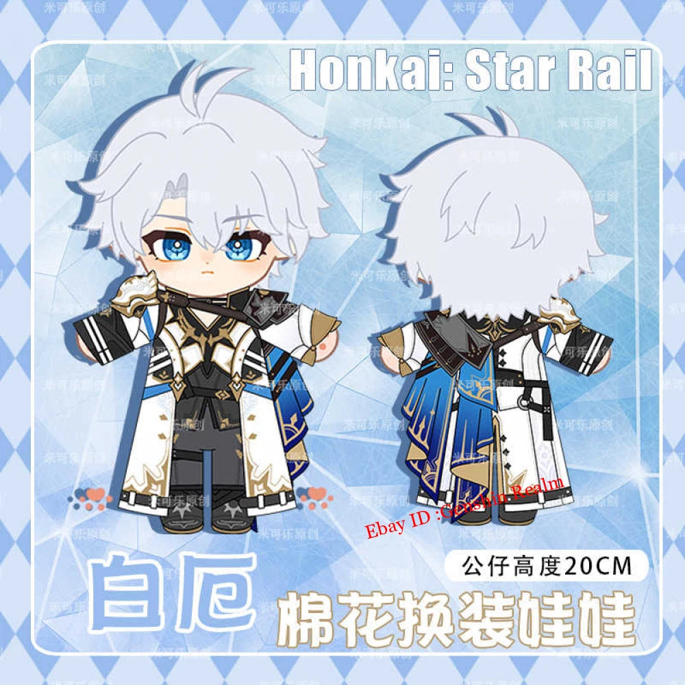 Anime Honkai: Star Rail Phainon Dress-Up Doll Plush Cotton Doll Stuffed Toy 20cm 07FC0E-D4 - KOEEK