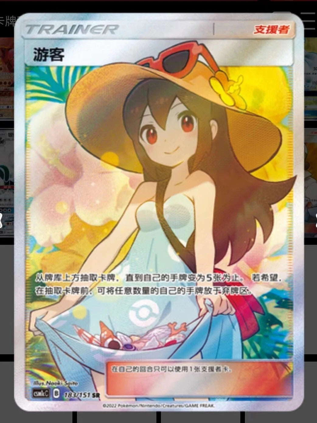 IN STOCK Pokemon Chinese Start Expansion Sun & Moon Blue (Sylveon) Booster Box 07FC0E-D4 - KOEEK