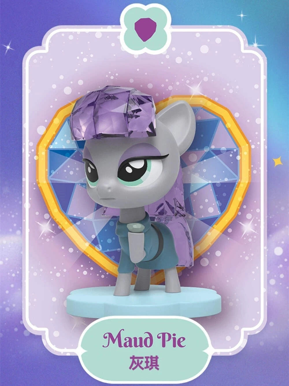 Authentic My Little Pony Series 2 Kwistal Fwenz Blind Box Figure Mighty Jaxx MIGHTY_JAXX - KOEEK