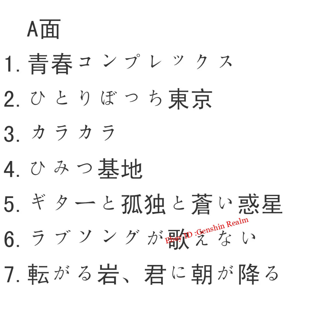 Anime BOCCHI THE ROCK! Color Edition Soundtrack Tapes Albums Collection Gift 07FC0E-D4 - KOEEK