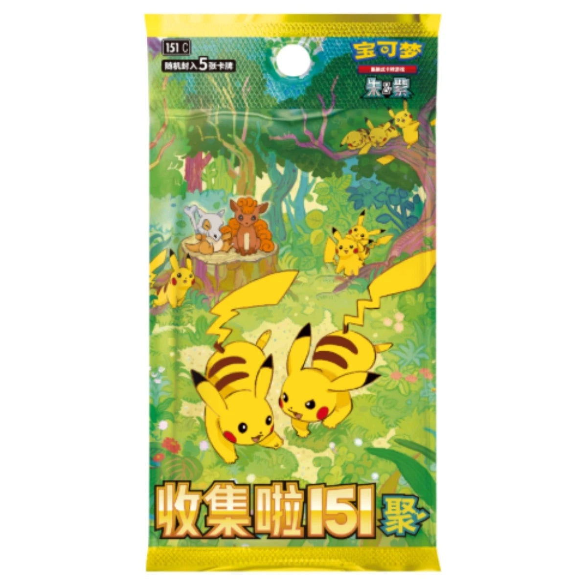 US STOCK Pokemon TCG S-Chinese Collect 151 EX Gather Coin Booster Collection Set 07FC0E-D4 - KOEEK