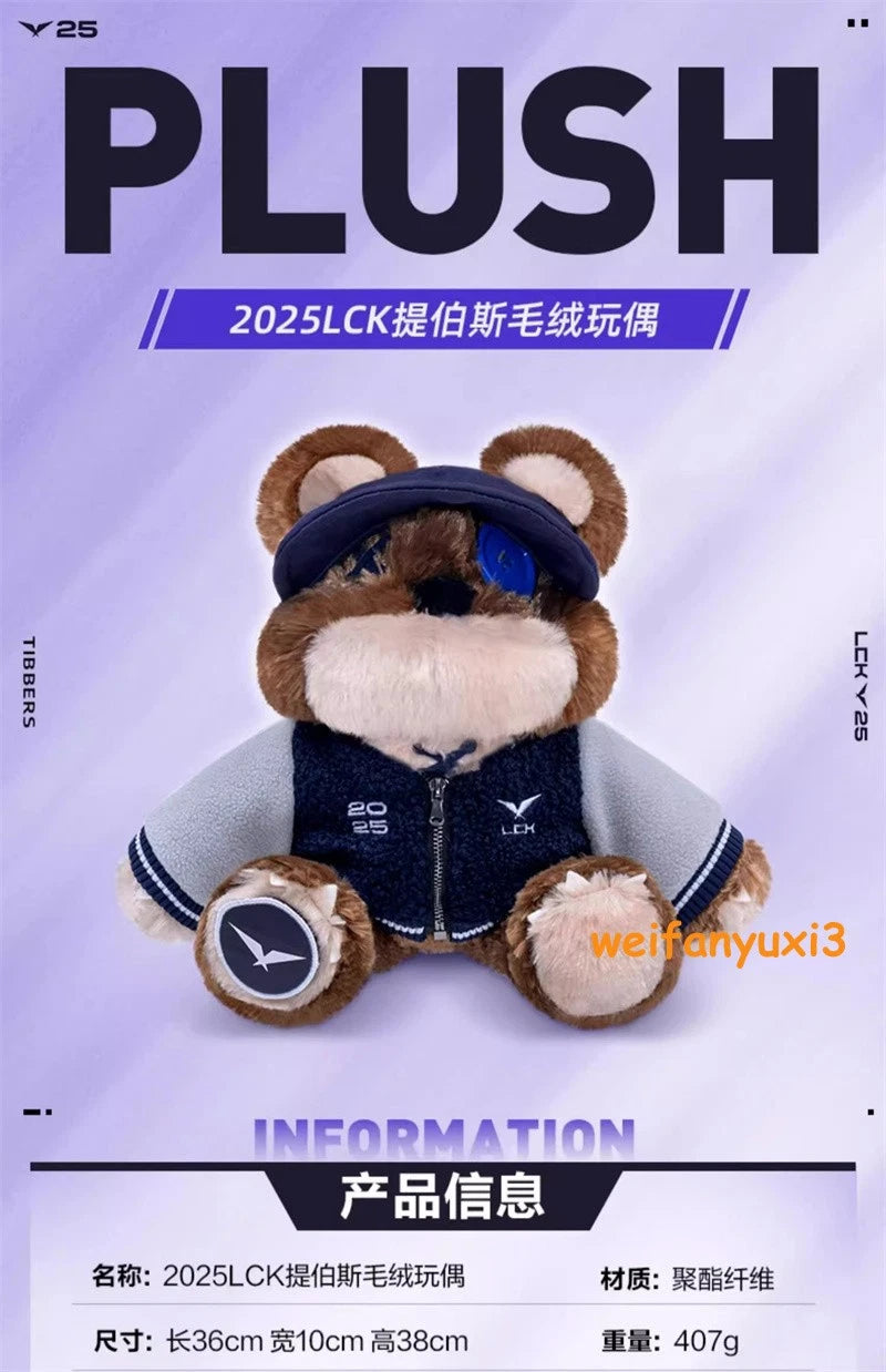 Game League of Legends LOL 2025LCK Tibbers Soft Plush Doll Toy Figure Xmas Gift LOL - KOEEK