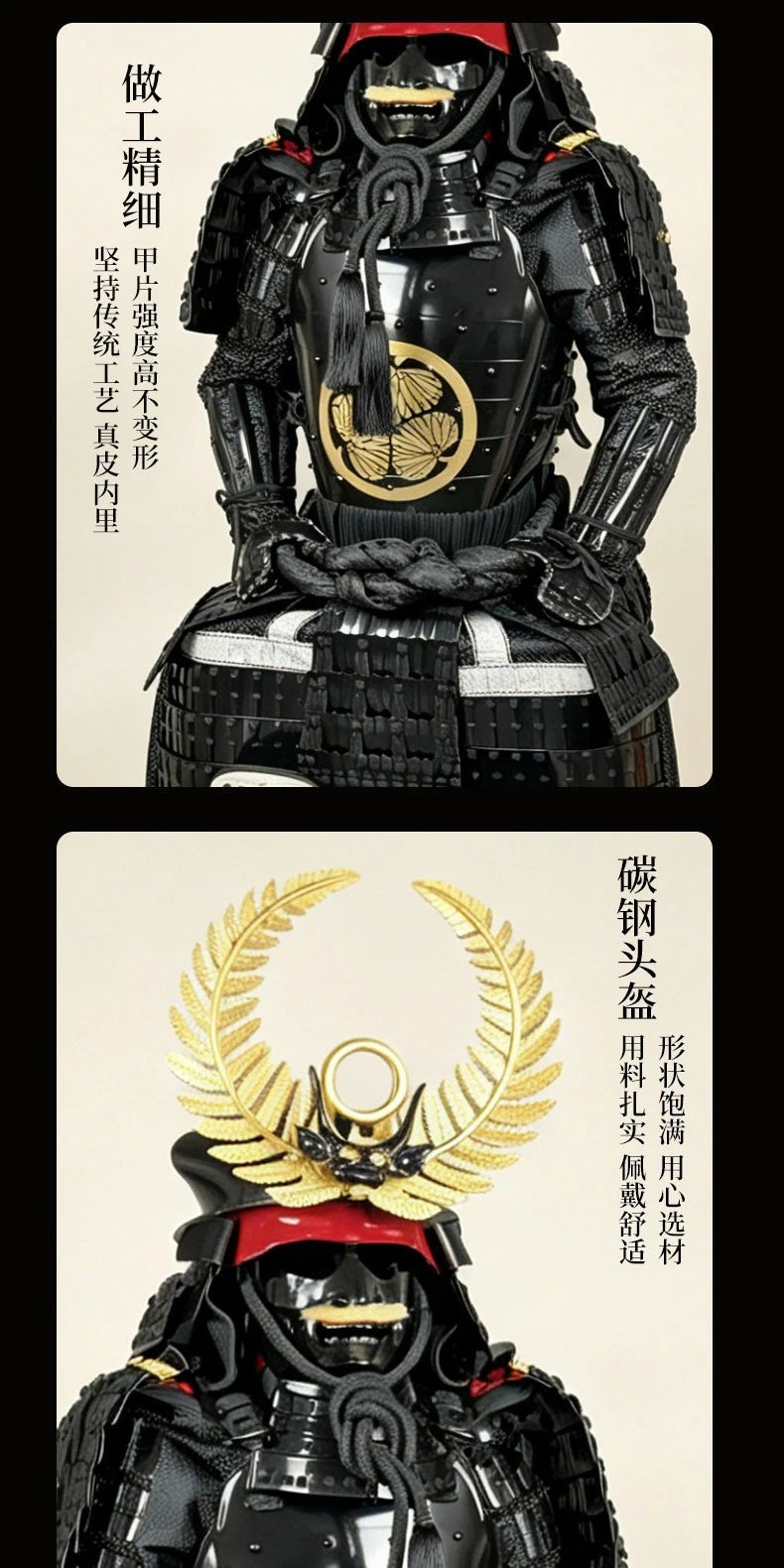 Tōsei Gusoku Japanese Warring States Period Armor Samurai Armour Craft Ornament 07FC0E-D4 - KOEEK