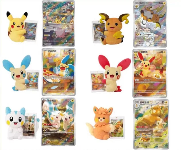 Pokemon TCG Chinese SC Nuzzle Cheeks Plush Toy Card Display Gift Box Confirmed 07FC0E-D4 - KOEEK