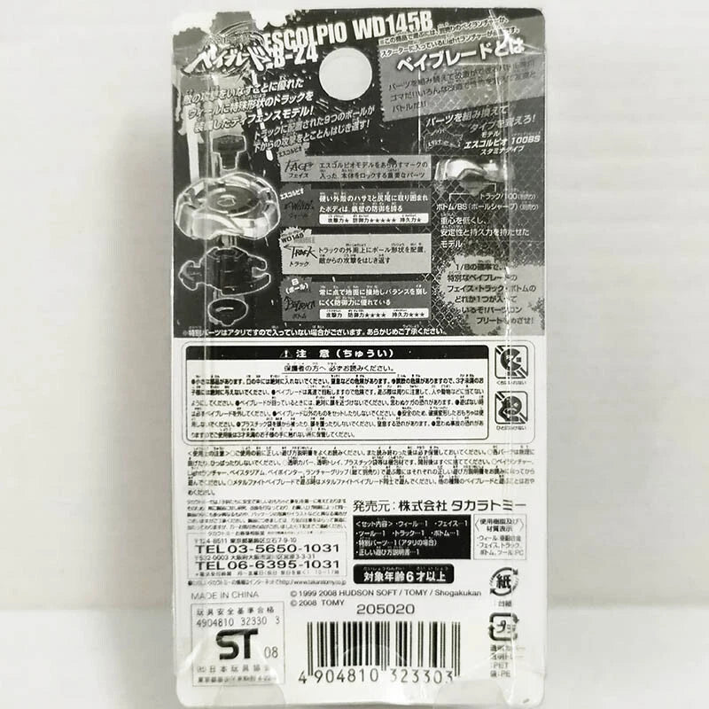TAKARA TOMY Escolpio WD145B Metal Master Fusion Beyblade BB24  In Stock TAKARA - KOEEK