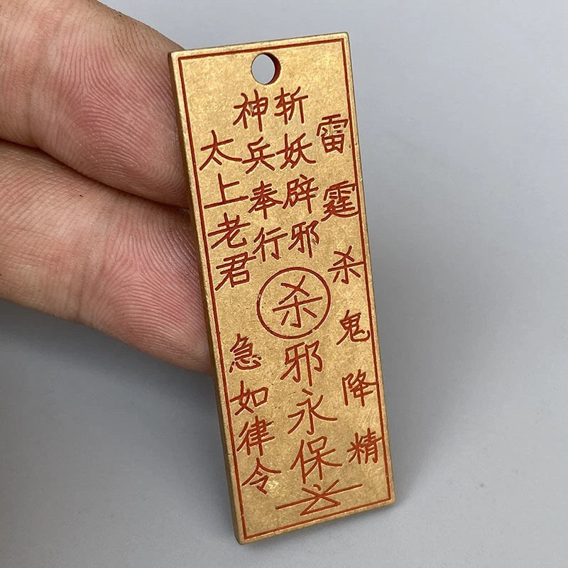 Taoist Brass Feng Shui Five Thunder Amulet Pendant Keychain Lao Jun Talisman 07FC0E-D4 - KOEEK
