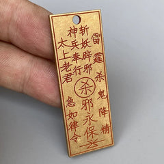 Taoist Brass Feng Shui Five Thunder Amulet Pendant Keychain Lao Jun Talisman 07FC0E-D4 - KOEEK