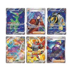 2026 Pokemon Card Game Chinese Blade Awakened CSV7C SR 26 Card Complete Set NM