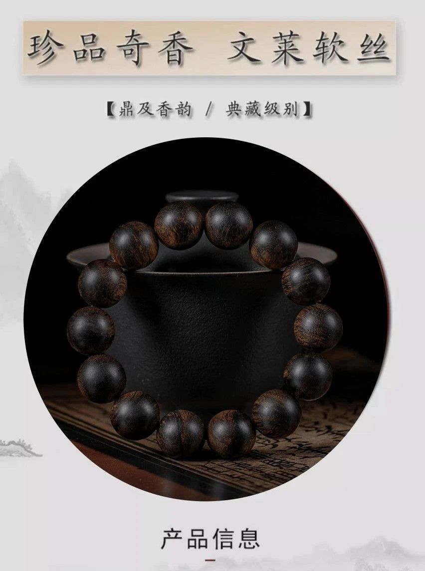 15mm Full Black Oil Pure Natural Brunei Soft Silk Agarwood Bracelet Prayer Beads 07FC0E-D4 - KOEEK