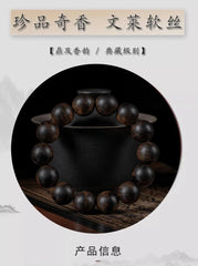 15mm Full Black Oil Pure Natural Brunei Soft Silk Agarwood Bracelet Prayer Beads 07FC0E-D4 - KOEEK