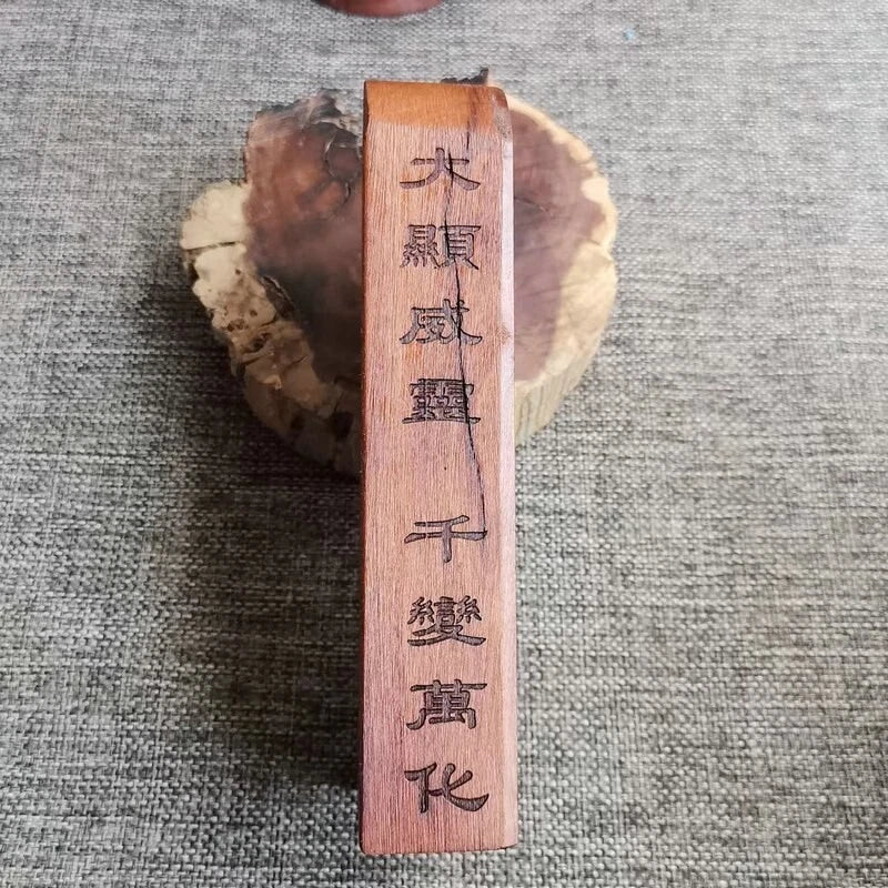 Lightning Strike Jujube Wood Token Embossed Zhongtan Marshal Nezha Token Nezha 07FC0E-D4 - KOEEK
