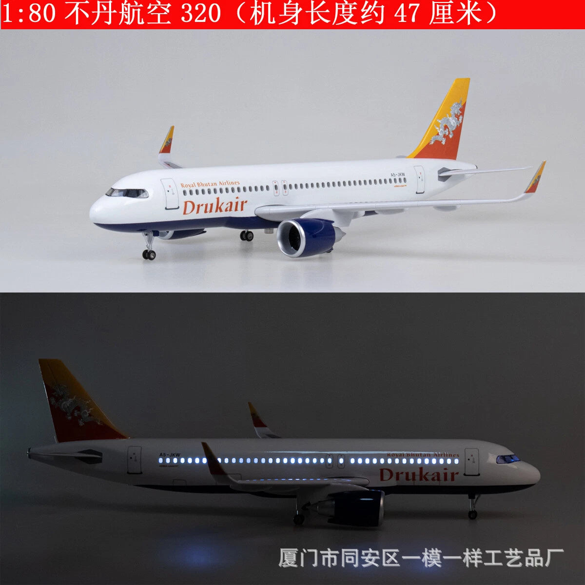 1/80 Bhutan Airlines A320neo passenger Plane B747 47cm Airplane Display Toy 07FC0E-D4 - KOEEK