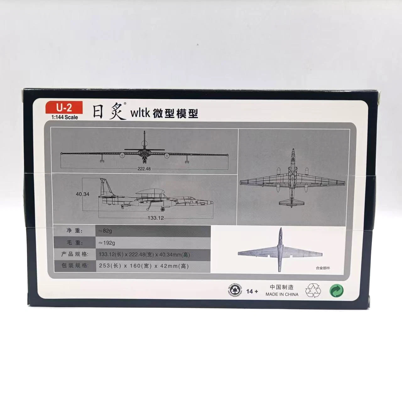 1:144 WLTK Alloy U-2 Dragon Lady Spy Plane Model Recon Aircraft, Ready Display 07FC0E-D4 - KOEEK