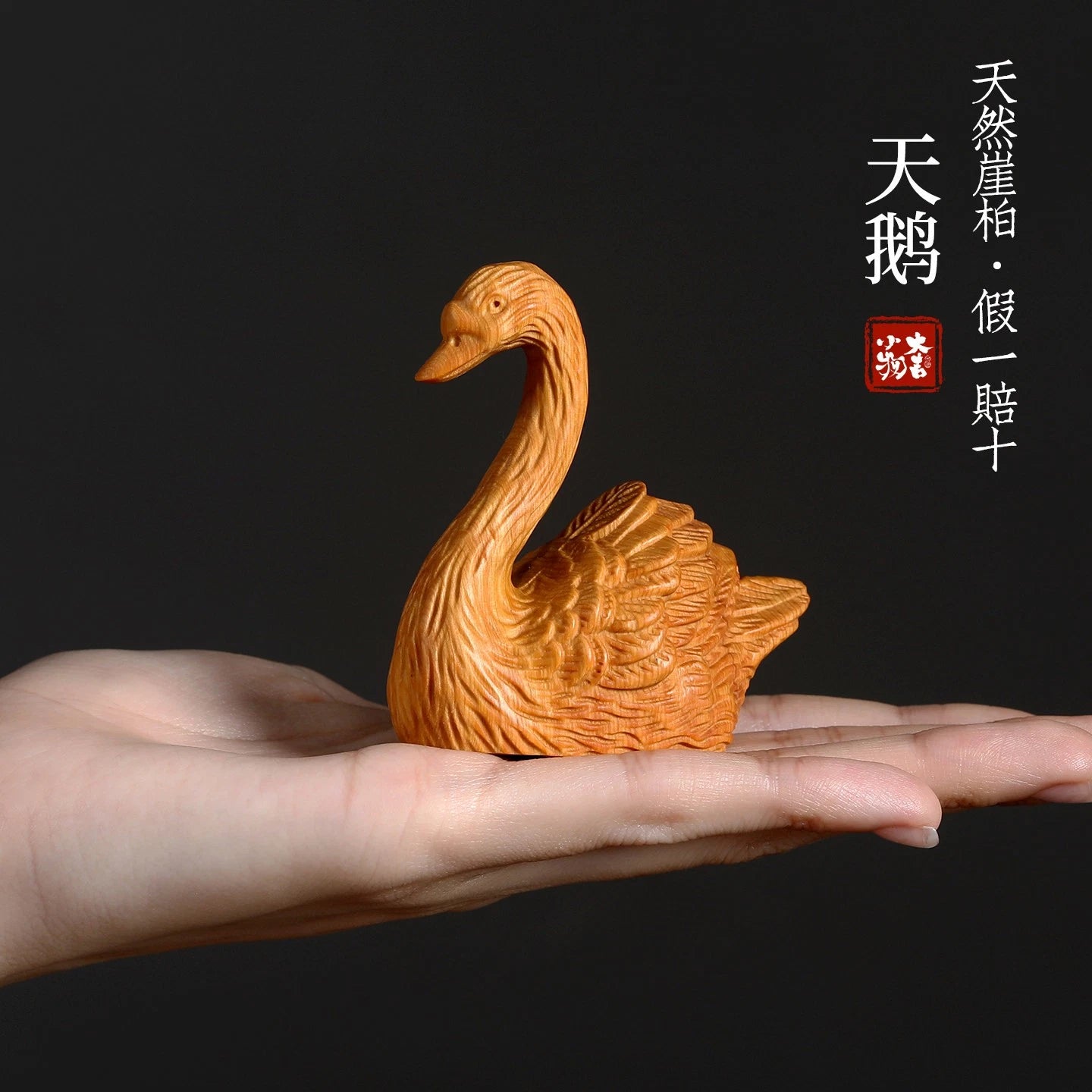 Swan Figurine Jade Car Figurine Tabletop Decorative Item Cliff Pine Wood 07FC0E-D4 - KOEEK