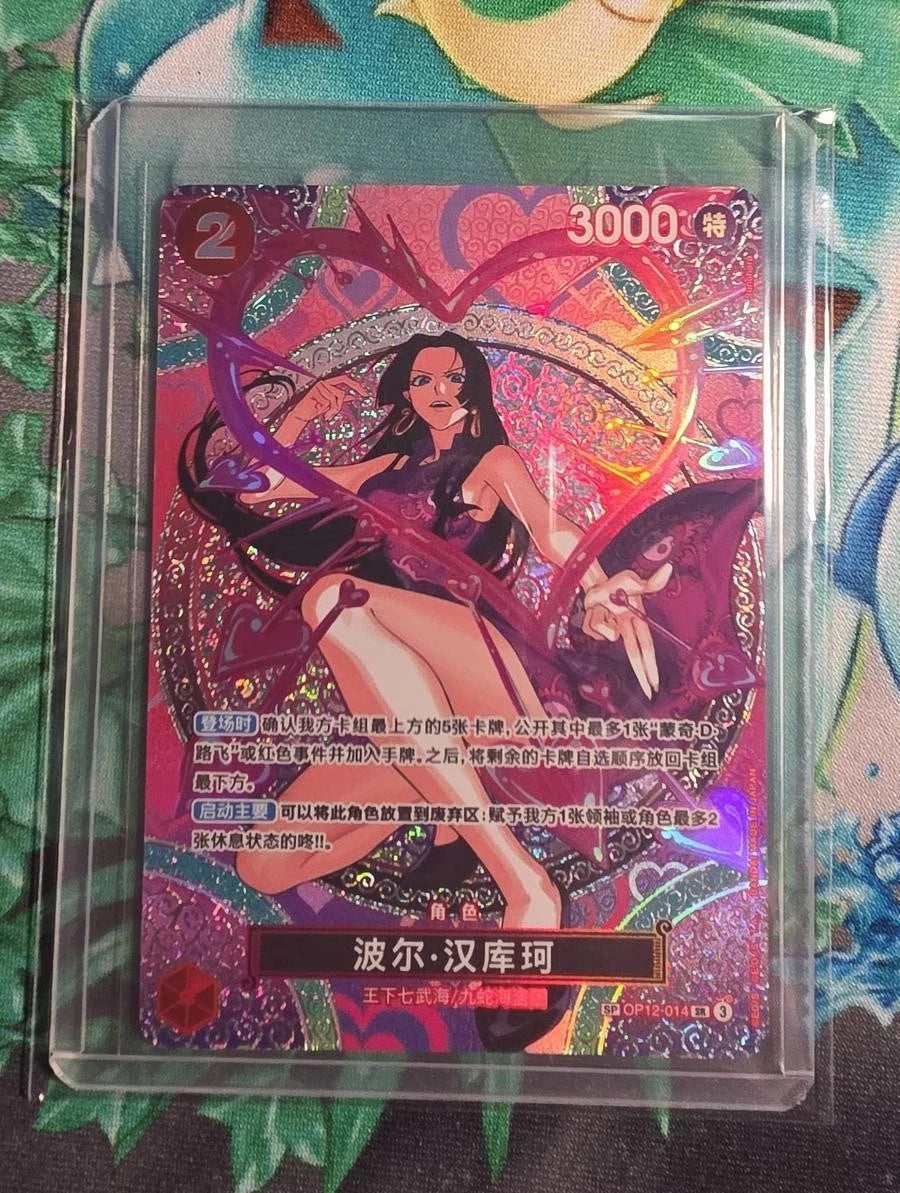 One Piece TCG Chinese 2026 OP15 Adventure on Kami's Island Booster Box Sealed 07FC0E-D4 - KOEEK