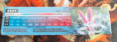 IN STOCK Pokemon Chinese Start Expansion Sun & Moon Blue (Sylveon) Booster Box 07FC0E-D4 - KOEEK