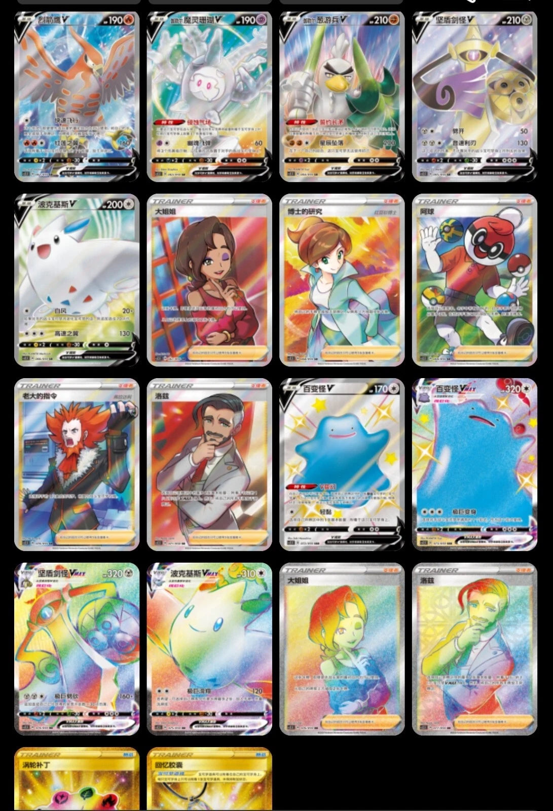 IN STOCK Pokemon Chinese Sword & Shield CS2.5C Enhanced Booster Box Sealed 07FC0E-D4 - KOEEK