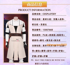 Star Wars The Clone Wars Obi Wan Kenobi Cosplay Costume Uniform Outfit Halloween 07FC0E-D4 - KOEEK