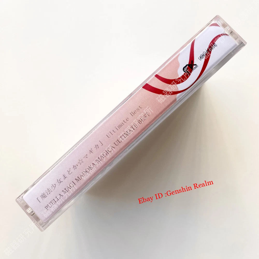 Anime Magi Madoka Magica Ultimate Best Soundtrack Tapes Albums Memorabilia Gift 07FC0E-D4 - KOEEK
