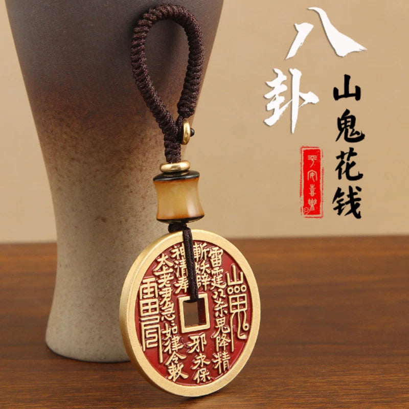 Longhu Mountain Cinnabar Key Chain Brass Eight Trigram Pendant Amulet Key Chain 07FC0E-D4 - KOEEK