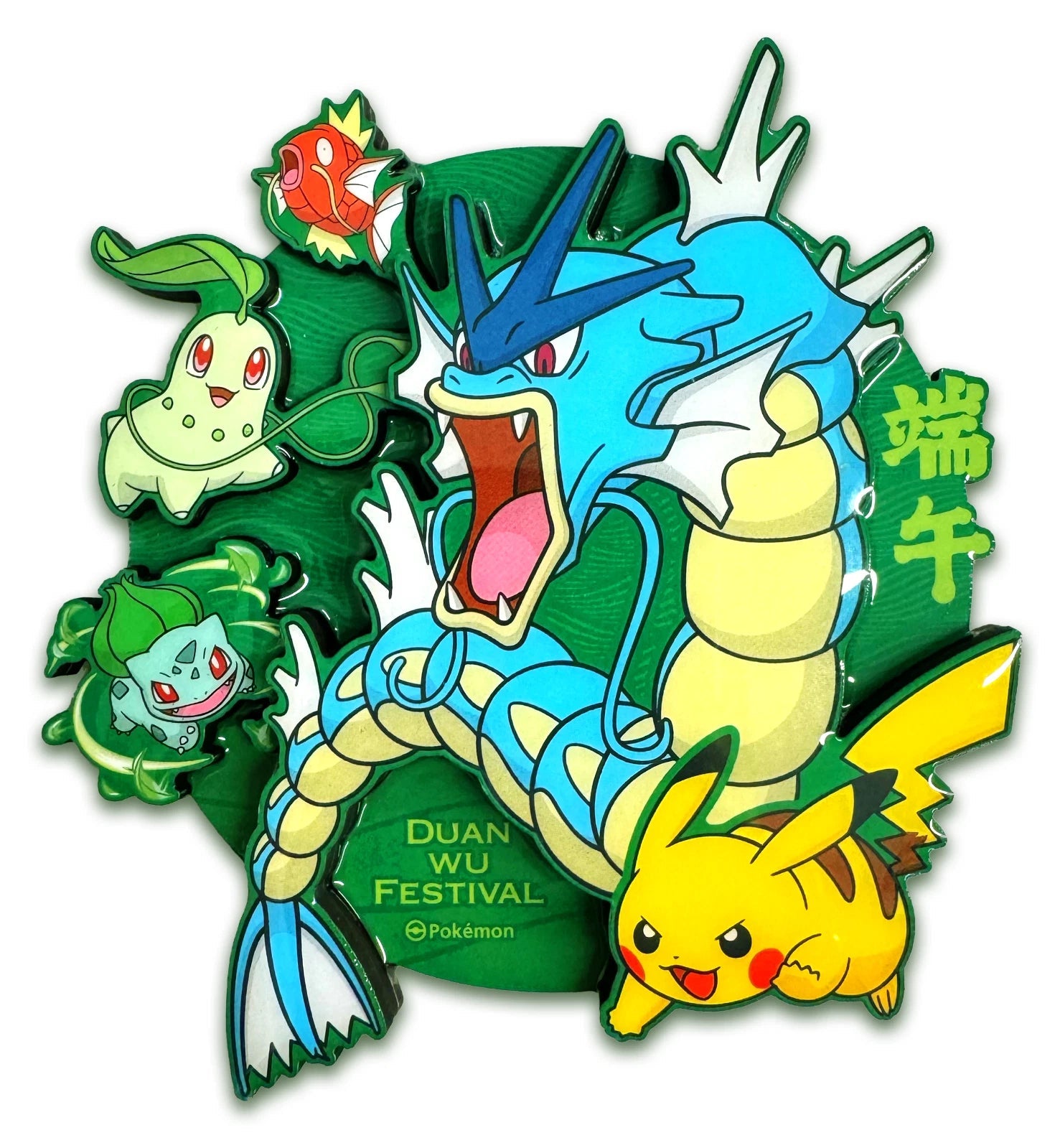 2026 IN STOCK Pokemon Chinese Dragon Boat Festival Collector's Gift Box Sealed 07FC0E-D4 - KOEEK