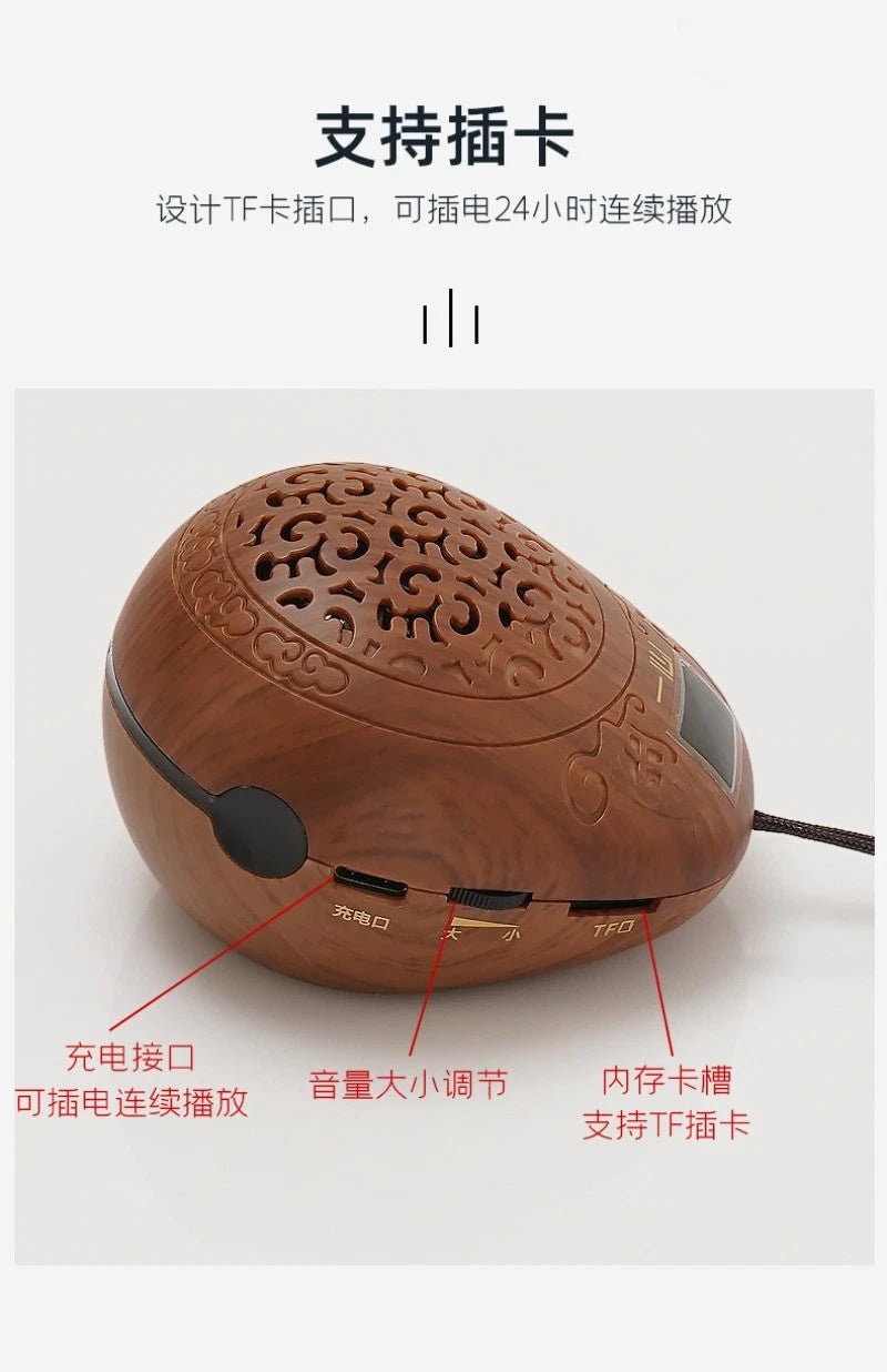25cm Buddhist Supplies Buddha Songs Player Amitabha Music Zen Thirty-five Songs 07FC0E-D4 - KOEEK
