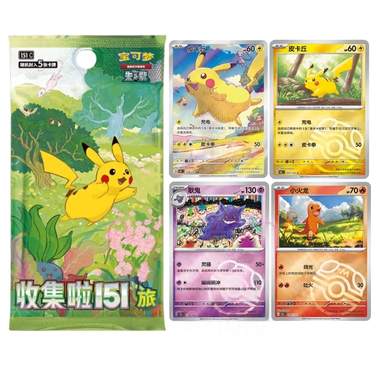 IN STOCK 2025 Pokemon Chinese 151 Surprise Series+Gem Pack VOL Sealed Pack Set 07FC0E-D4 - KOEEK
