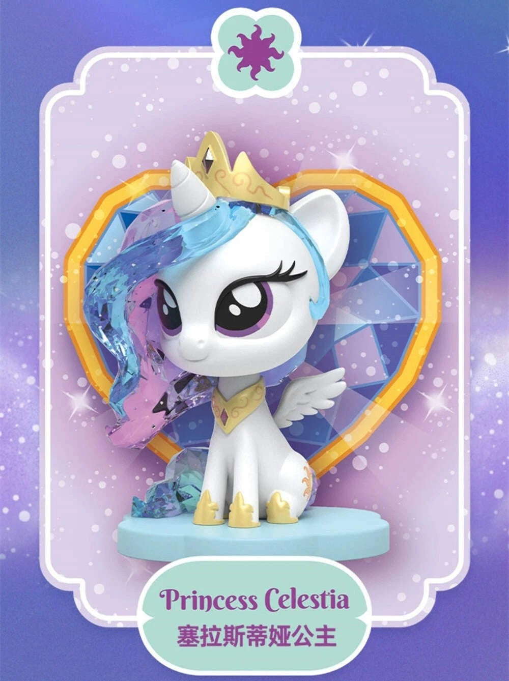 Authentic My Little Pony Series 2 Kwistal Fwenz Blind Box Figure Mighty Jaxx MIGHTY_JAXX - KOEEK