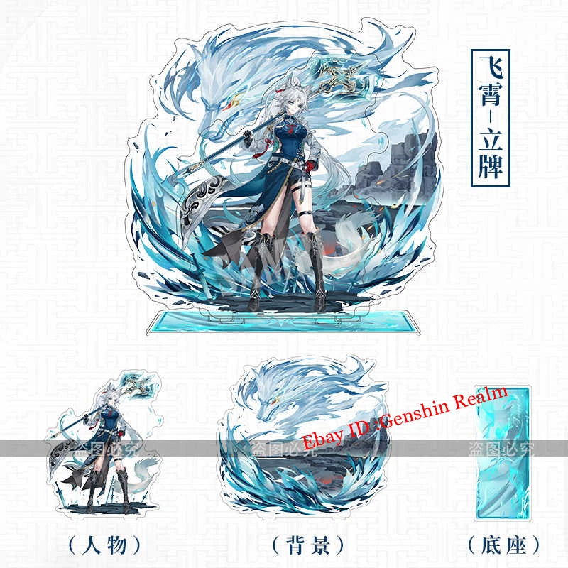 Anime Honkai: Star Rail Feixiao Deluxe Acrylic Desktop Stand Figure Collection 07FC0E-D4 - KOEEK