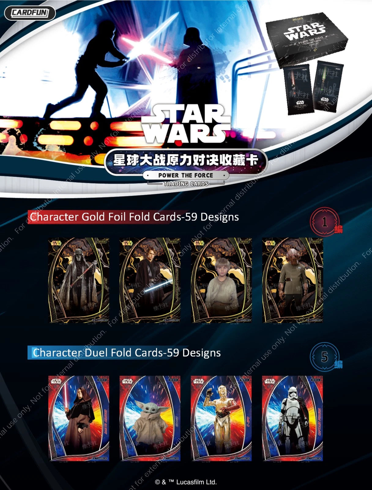 2025 Card Fun Star Wars Power The Force(1 Box) + 1 Special Pack(1 card) 07FC0E-D4 - KOEEK