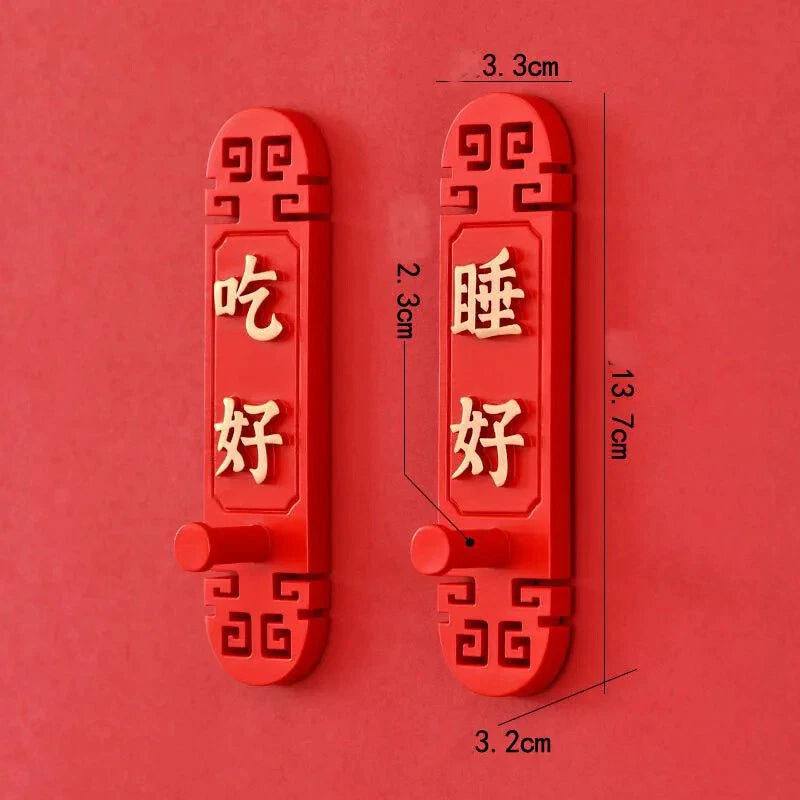 Chinese Style Entrance Key Storage Wall Mounted Foyer Adhesive Hook Hanging Hook 07FC0E-D4 - KOEEK