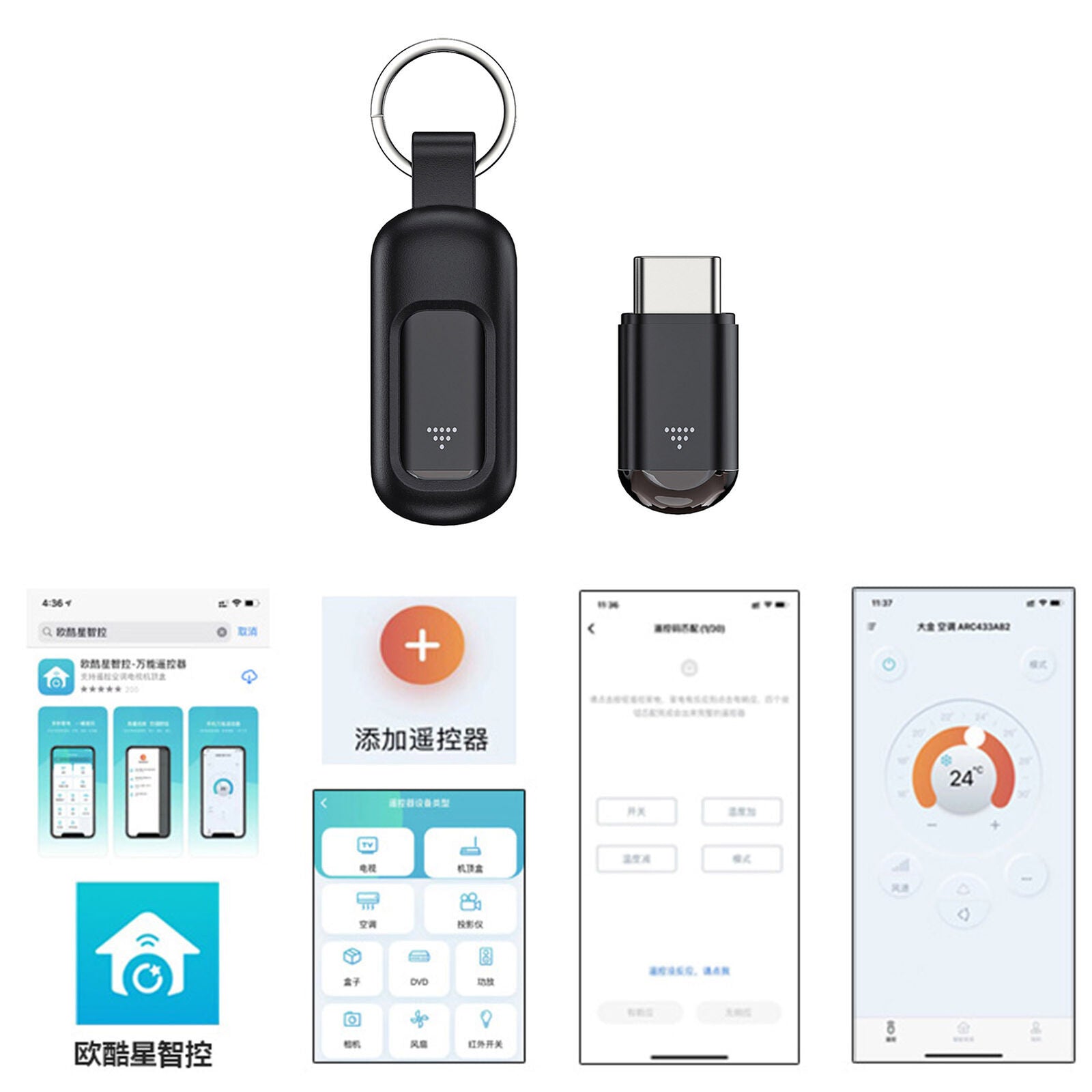 new Cyberplex Hacking Device, Cyberplex Smartphone Ir Remote Controller Universal koeek - KOEEK