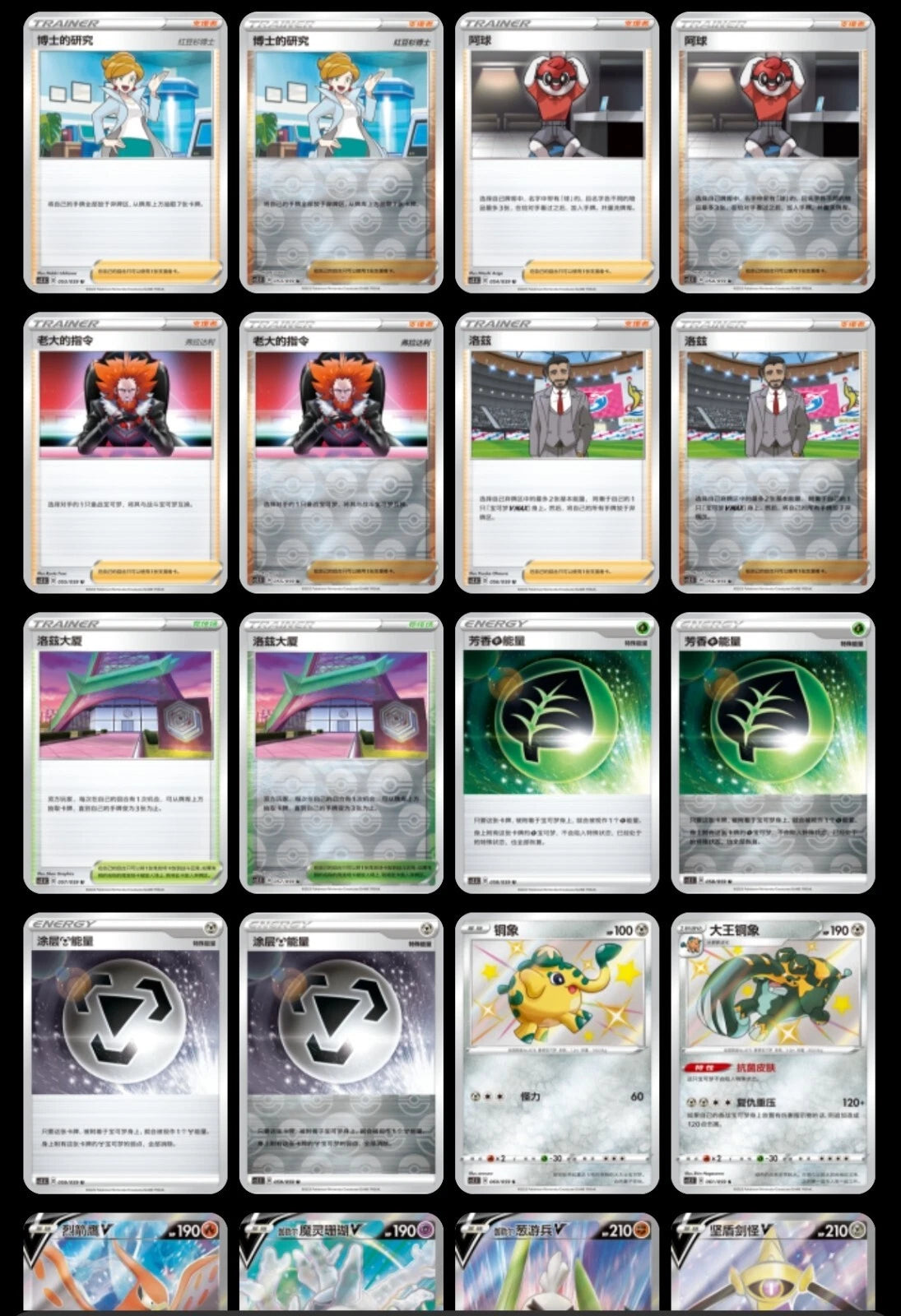 IN STOCK Pokemon Chinese Sword & Shield CS2.5C Enhanced Booster Box Sealed 07FC0E-D4 - KOEEK