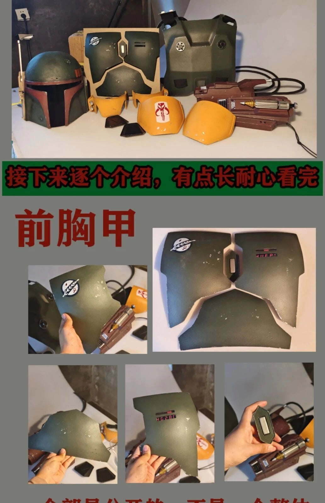 Mandalorian Cosplay The Book of Boba Fett Edition Full Body Armor Set&FRP Helmet 07FC0E-D4 - KOEEK