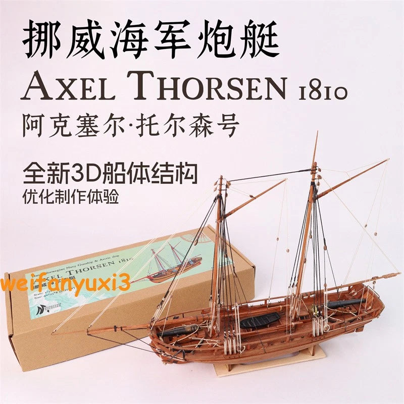 AXEL THROSEN 1810 1/72 400mm 15.8" Norwegian Navy Gunboat Wooden Model Ship Kit 07FC0E-D4 - KOEEK
